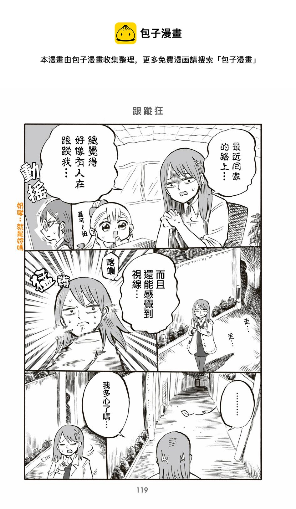 第91话0