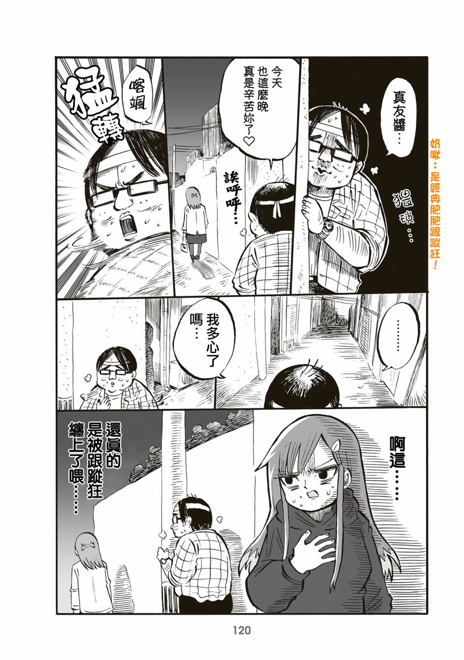 第91话1
