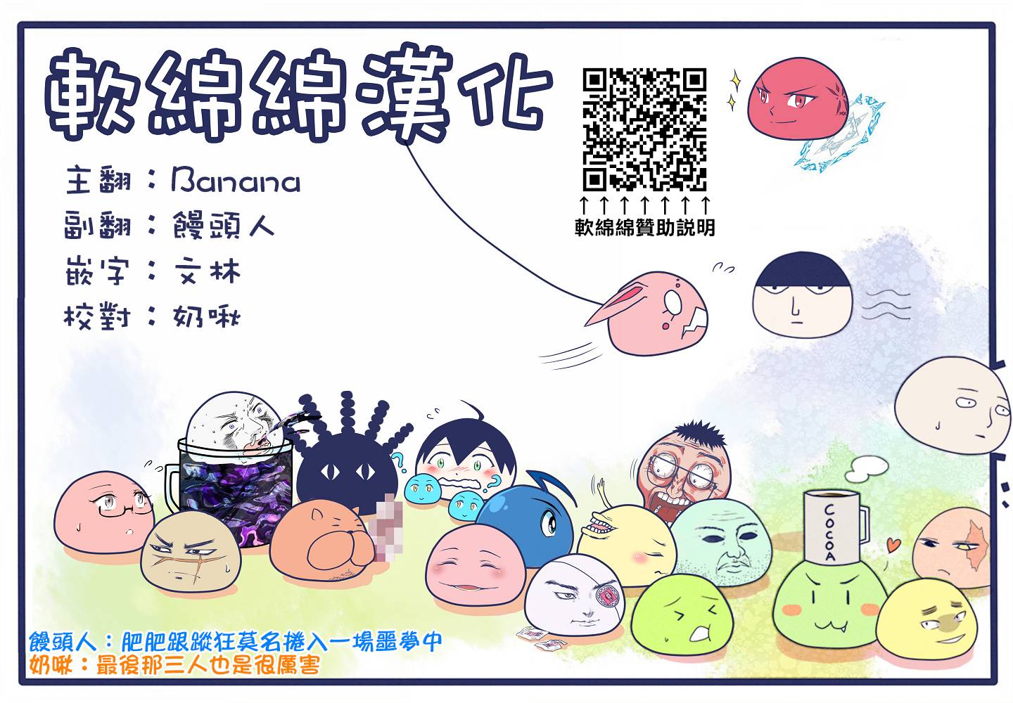 第91话4