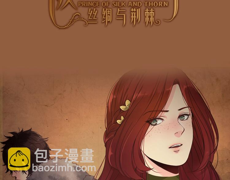 预热 救赎被诅咒的王子2