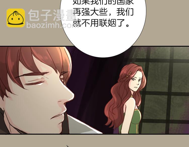 第1话 政治联姻108