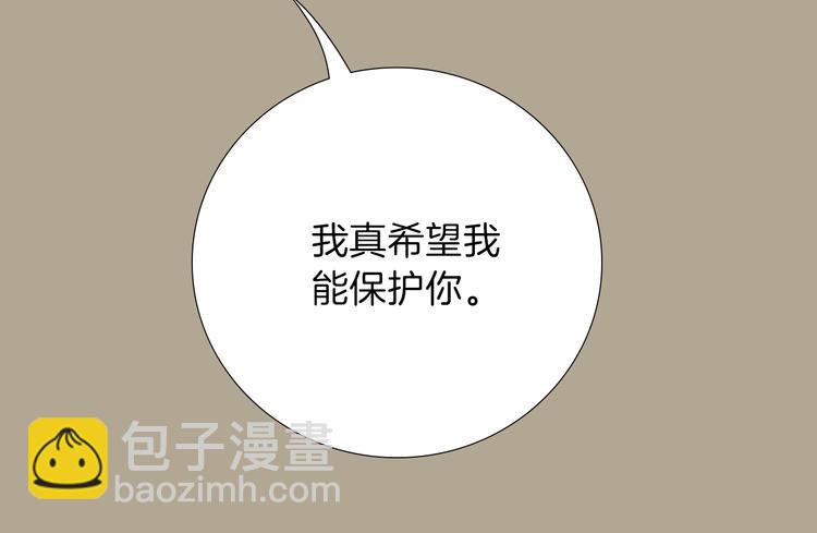 第1话 政治联姻109