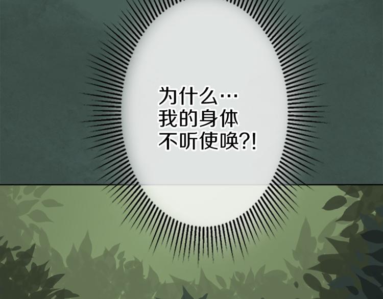 第1话 政治联姻125