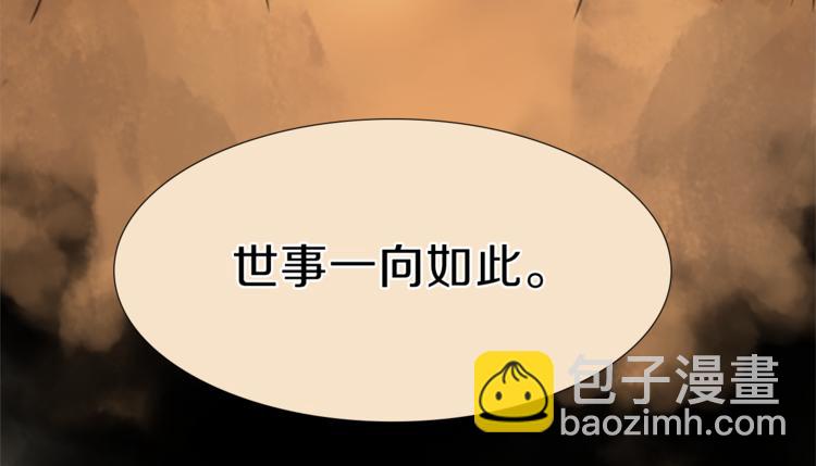 第1话 政治联姻14