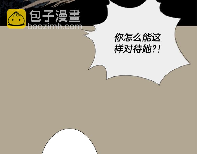 第1话 政治联姻24