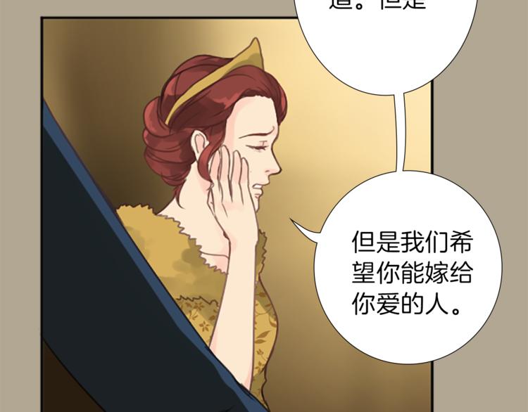 第1话 政治联姻37