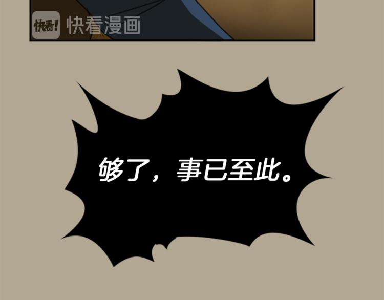 第1话 政治联姻38