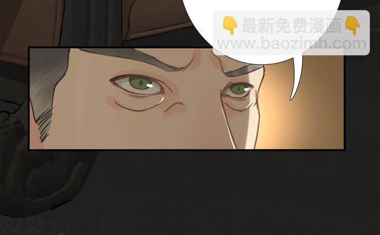 第1话 政治联姻46
