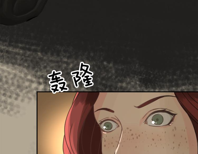第1话 政治联姻47