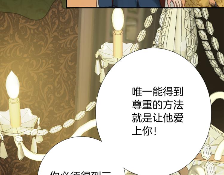 第1话 政治联姻58