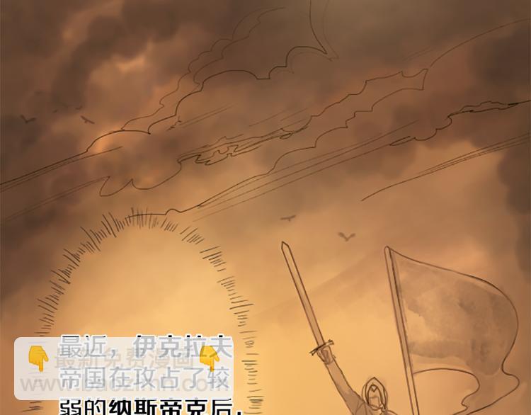 第1话 政治联姻6