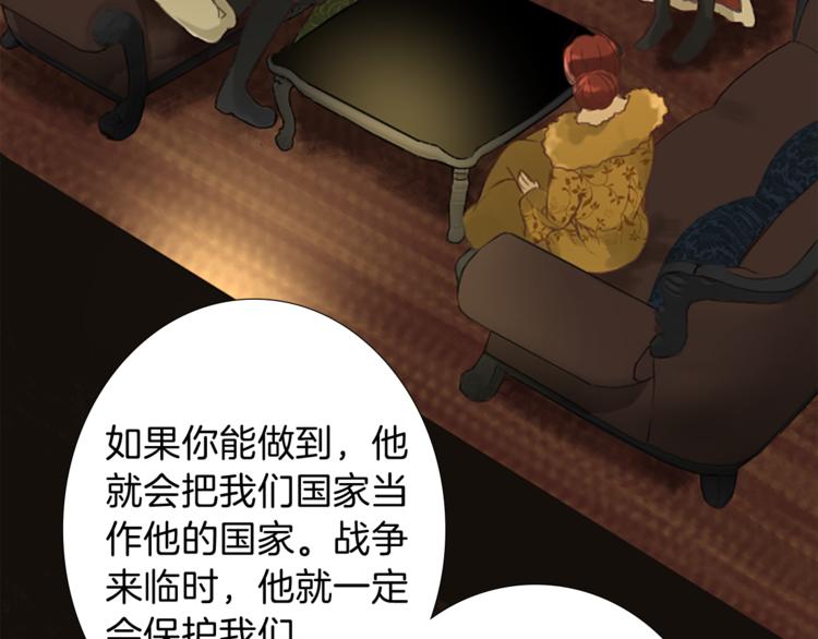 第1话 政治联姻60