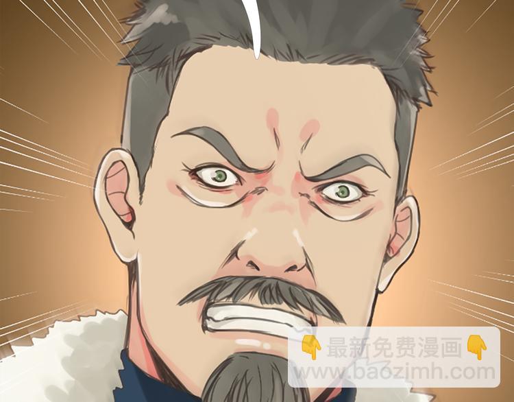第1话 政治联姻63