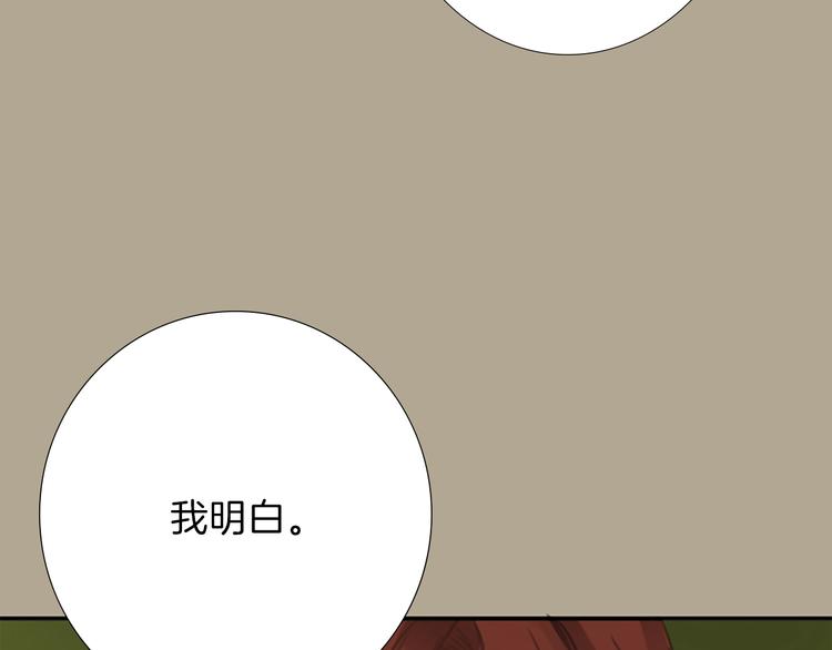 第1话 政治联姻65