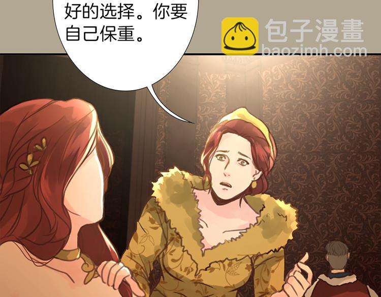 第1话 政治联姻72