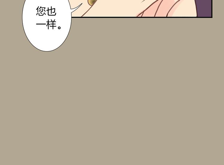 第1话 政治联姻76