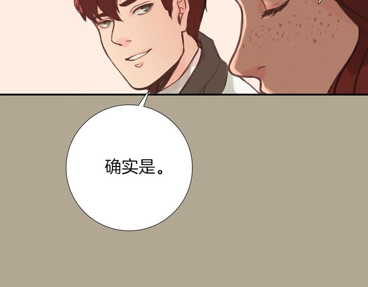 第1话 政治联姻80