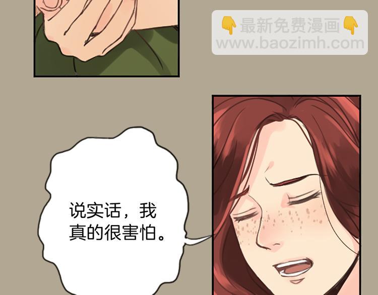 第1话 政治联姻82