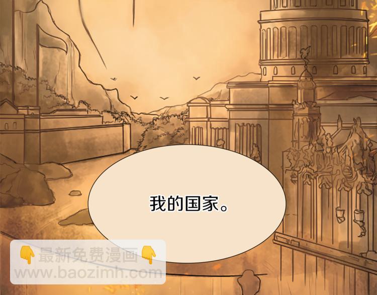 第1话 政治联姻9