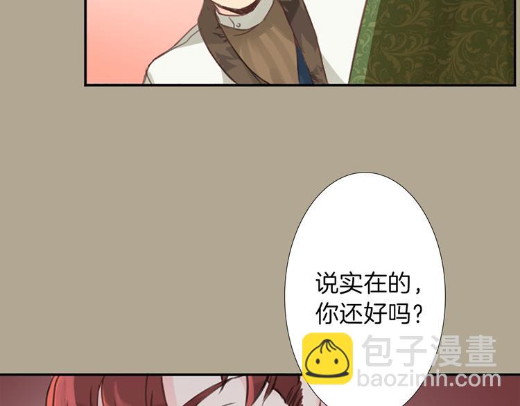 第1话 政治联姻90