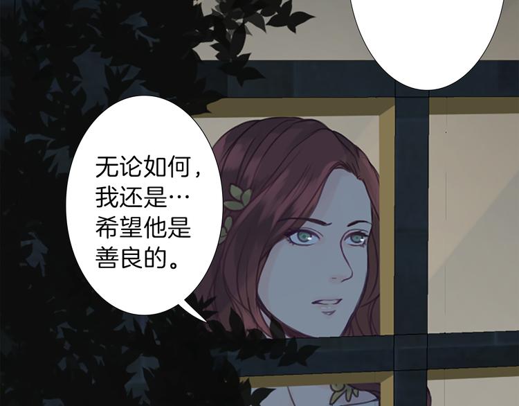 第1话 政治联姻95