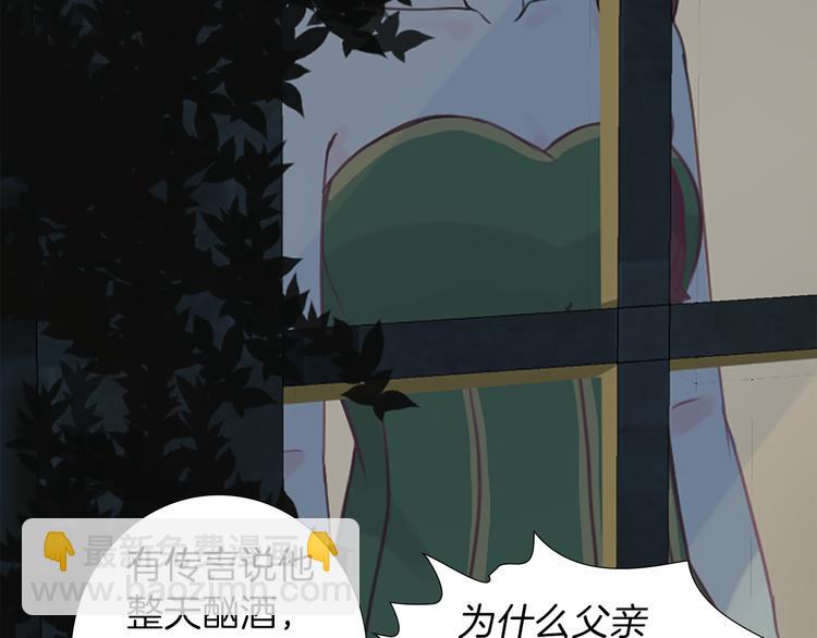 第1话 政治联姻96