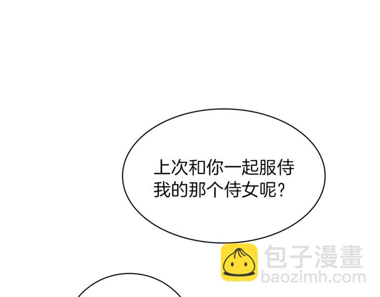 第4话 老巫婆10