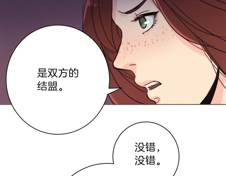 第4话 老巫婆105