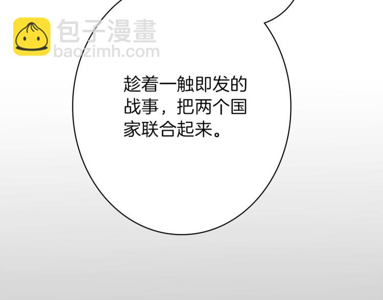 第4话 老巫婆106