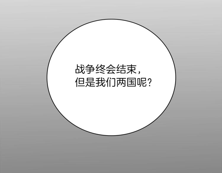 第4话 老巫婆107