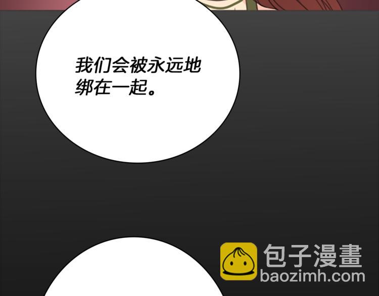 第4话 老巫婆109