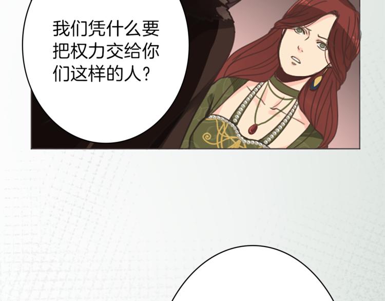 第4话 老巫婆113