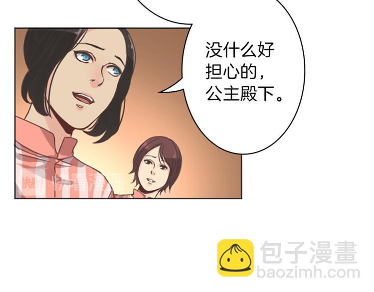 第4话 老巫婆12