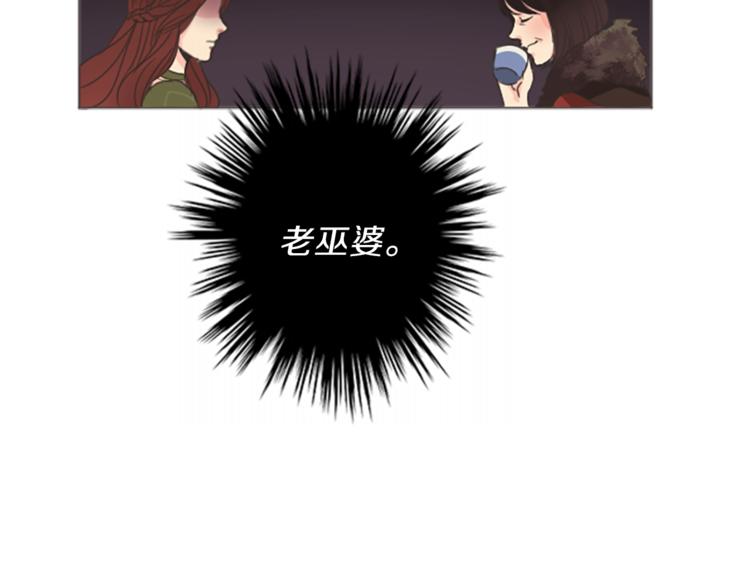 第4话 老巫婆122