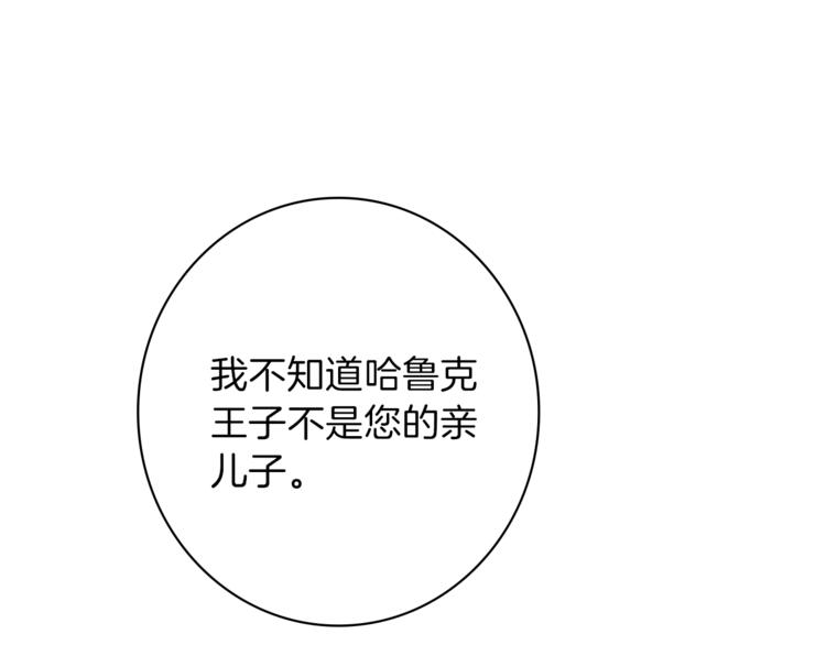 第4话 老巫婆124