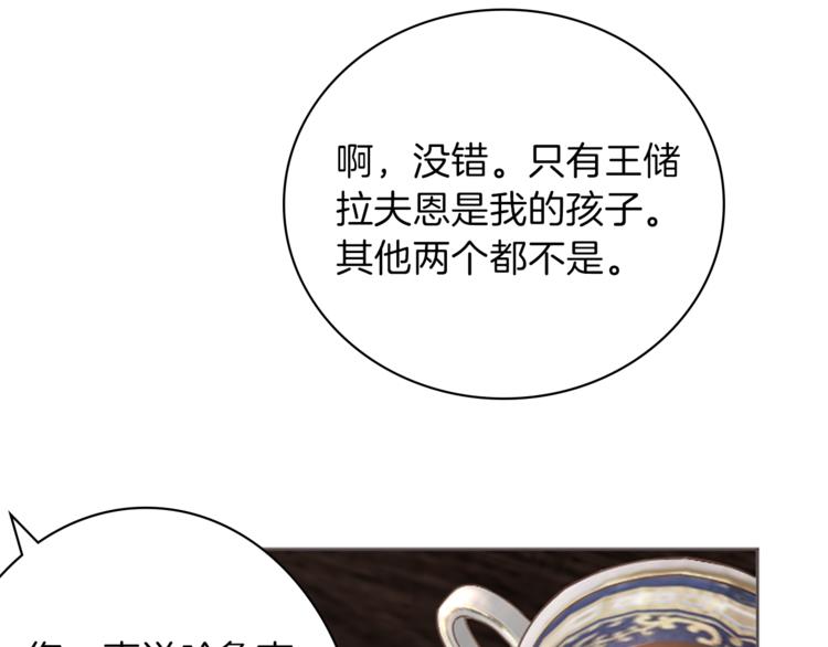 第4话 老巫婆125