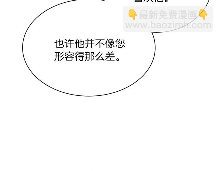 第4话 老巫婆127