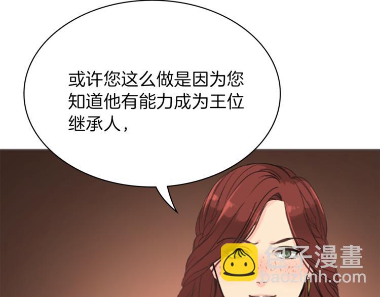 第4话 老巫婆128