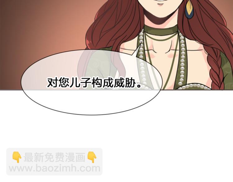 第4话 老巫婆129
