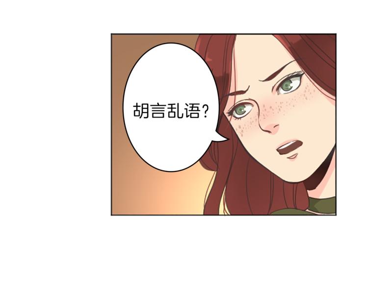 第4话 老巫婆13