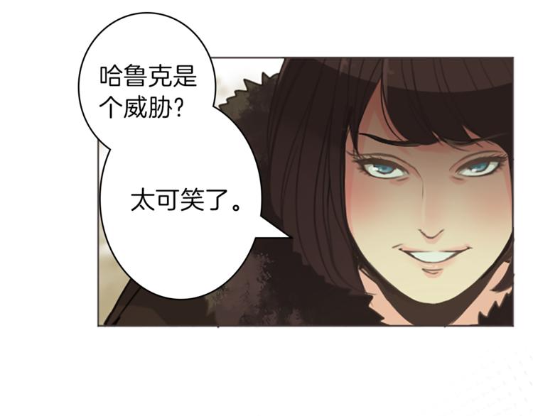 第4话 老巫婆130