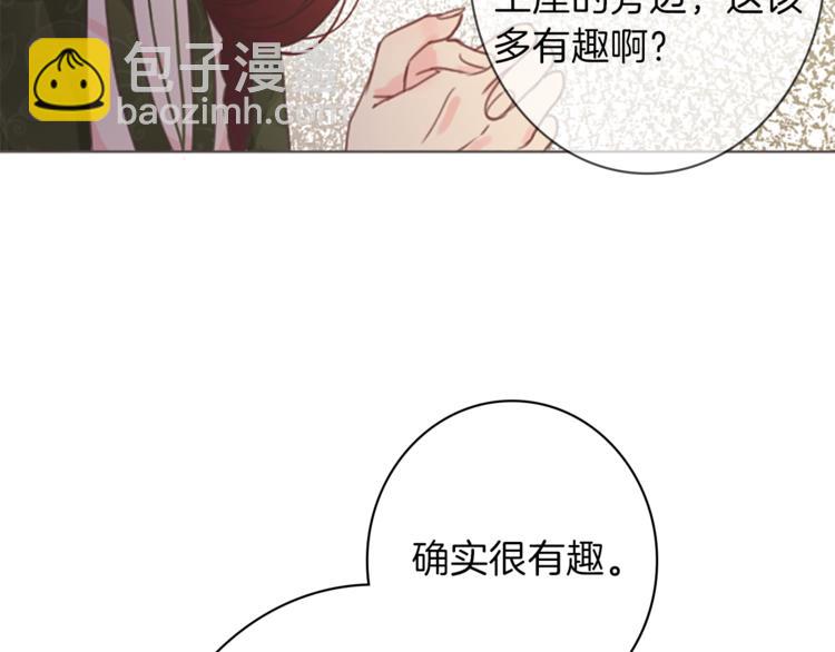 第4话 老巫婆133