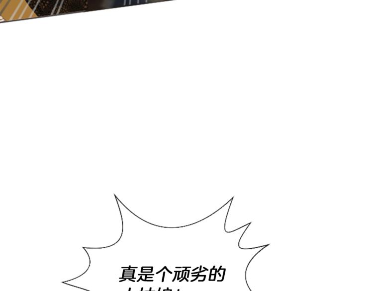 第4话 老巫婆141