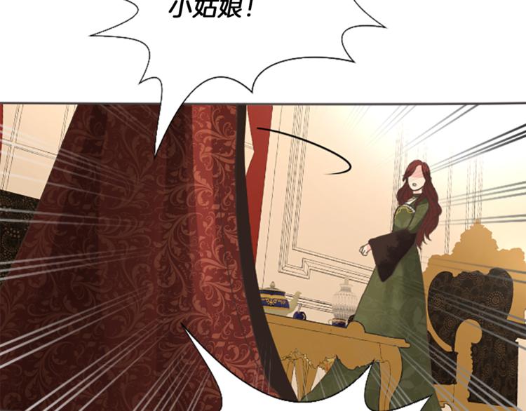 第4话 老巫婆142