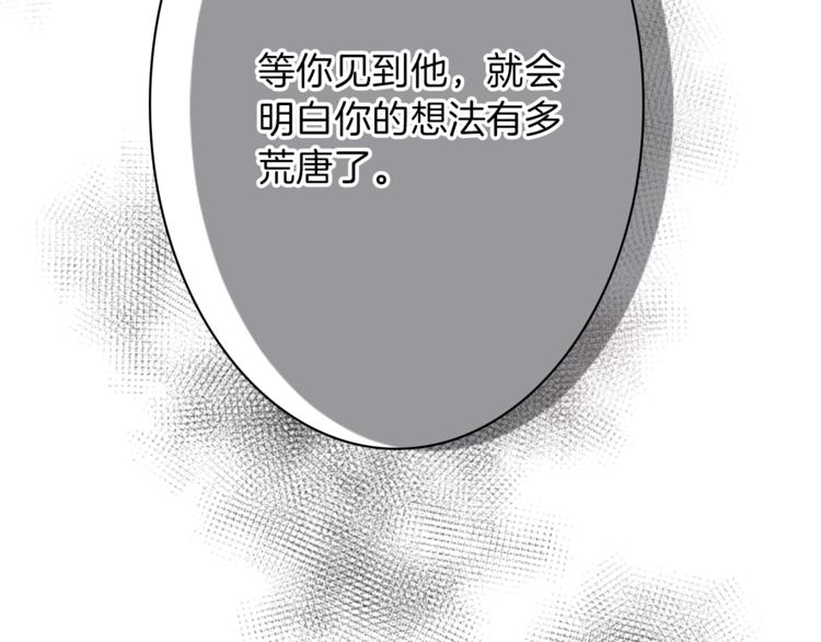 第4话 老巫婆148
