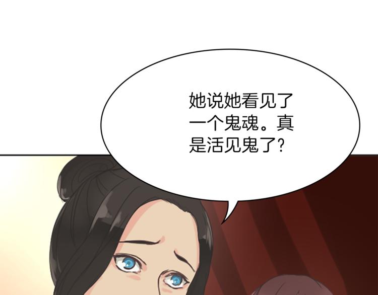 第4话 老巫婆15
