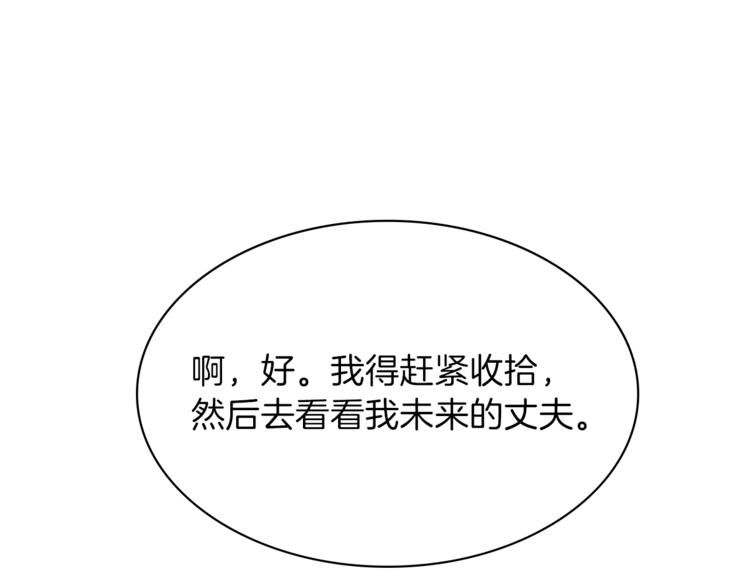 第4话 老巫婆21
