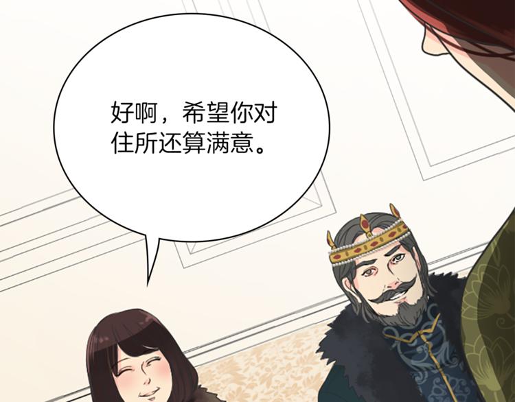 第4话 老巫婆43