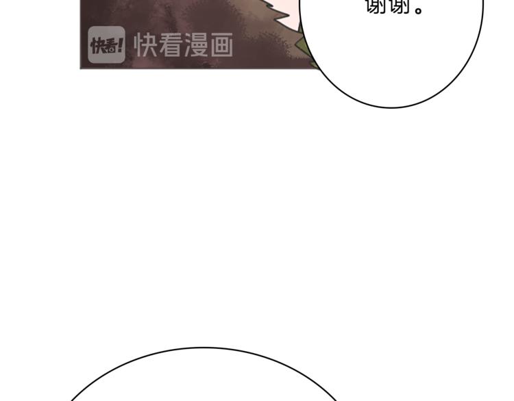 第4话 老巫婆48
