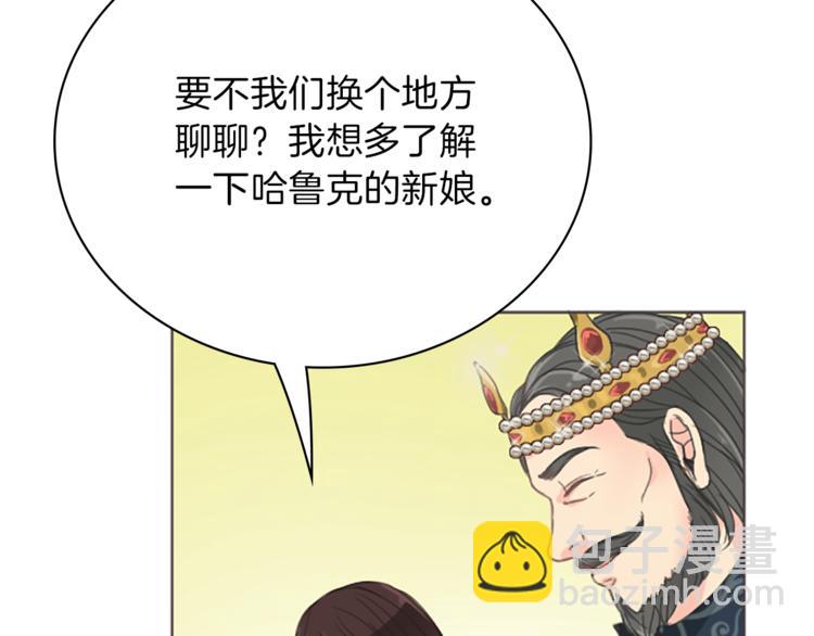 第4话 老巫婆49